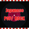 LP- Japanese Pop / Rock